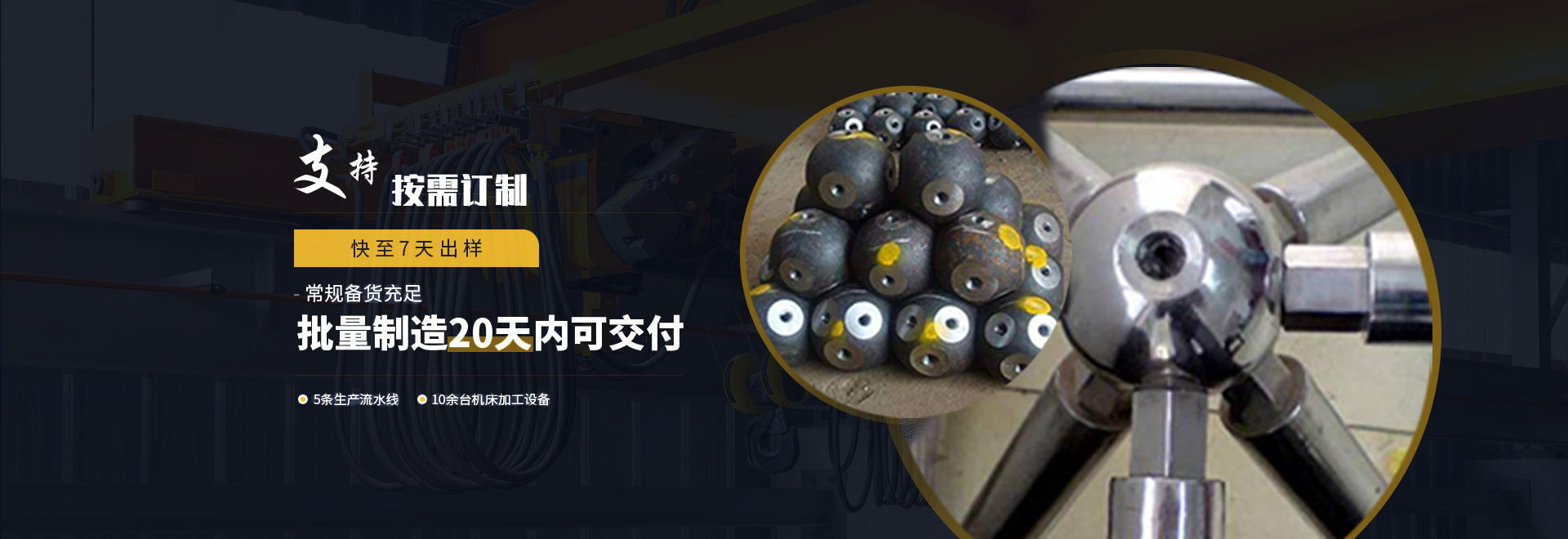 乐清1