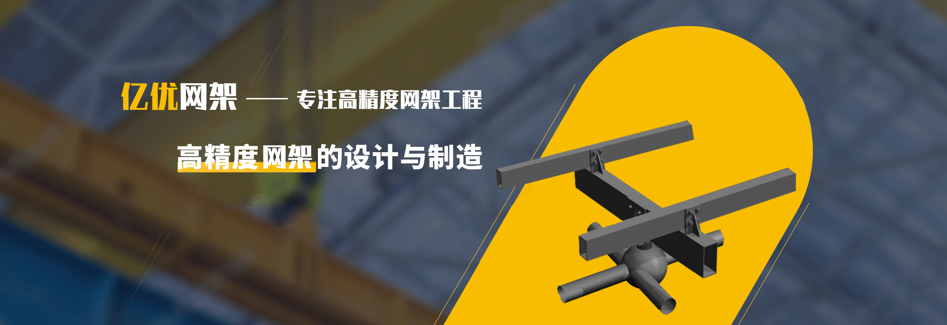 乐清2
